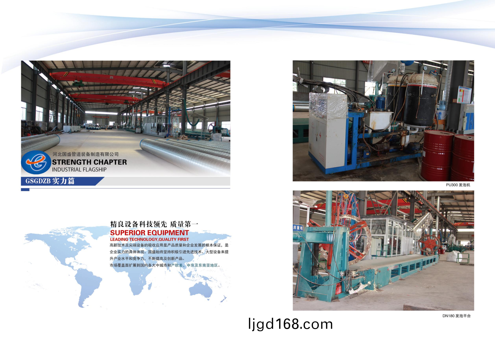 PDF轉圖片_90976242112.png PDF轉圖片_90976242112.png