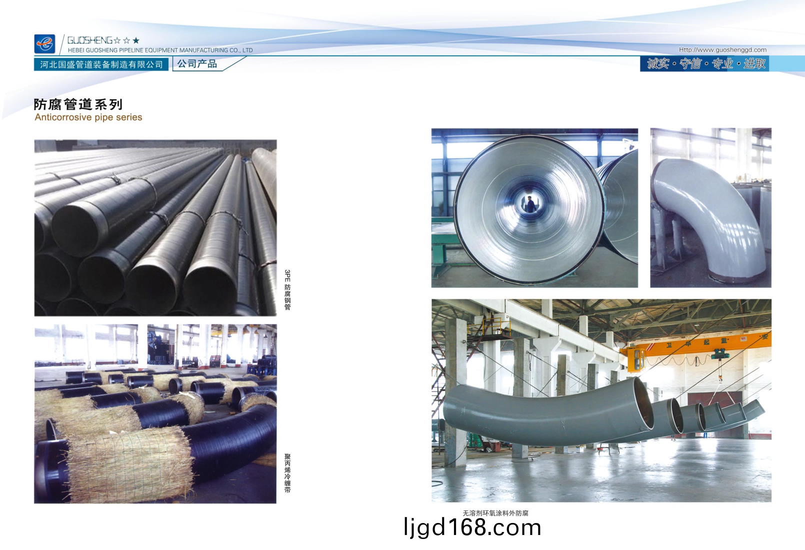 PDF轉(zhuan)圖(tu)片_9727209539.png PDF轉(zhuan)圖(tu)片(pian)_9727209539.png