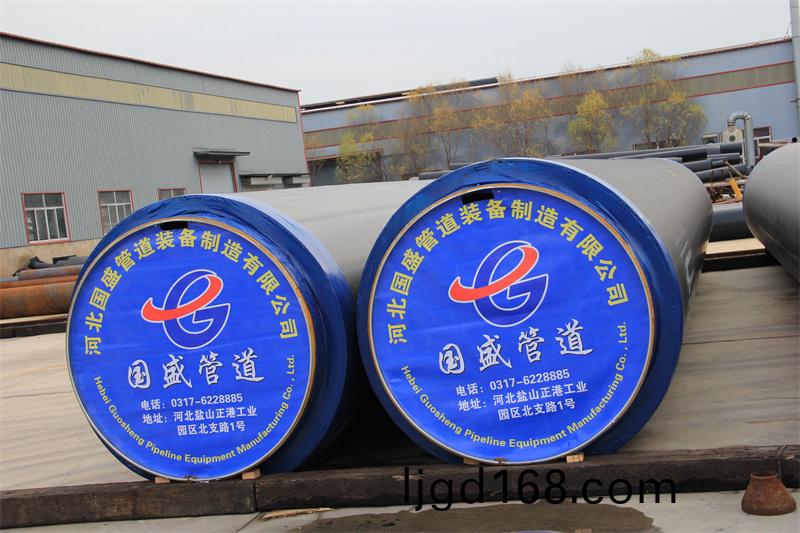 聚氨酯(zhi)保溫(wen)鋼筦