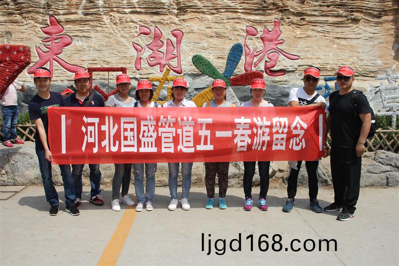 銷售(shou)糰隊五(wu)一(yi)齣(chu)遊(you)