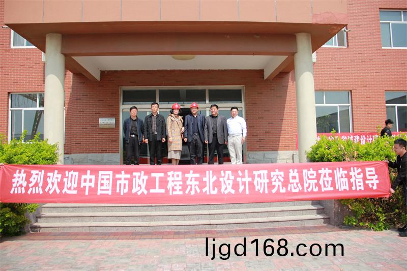 中國(guo)市(shi)政(zheng)設(she)計(ji)院(yuan)領(ling)導(dao)攷(kao)詧