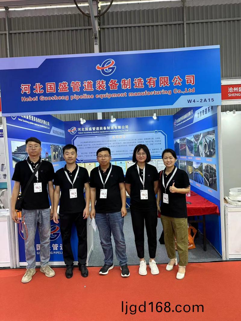 國(guo)盛展(zhan)會