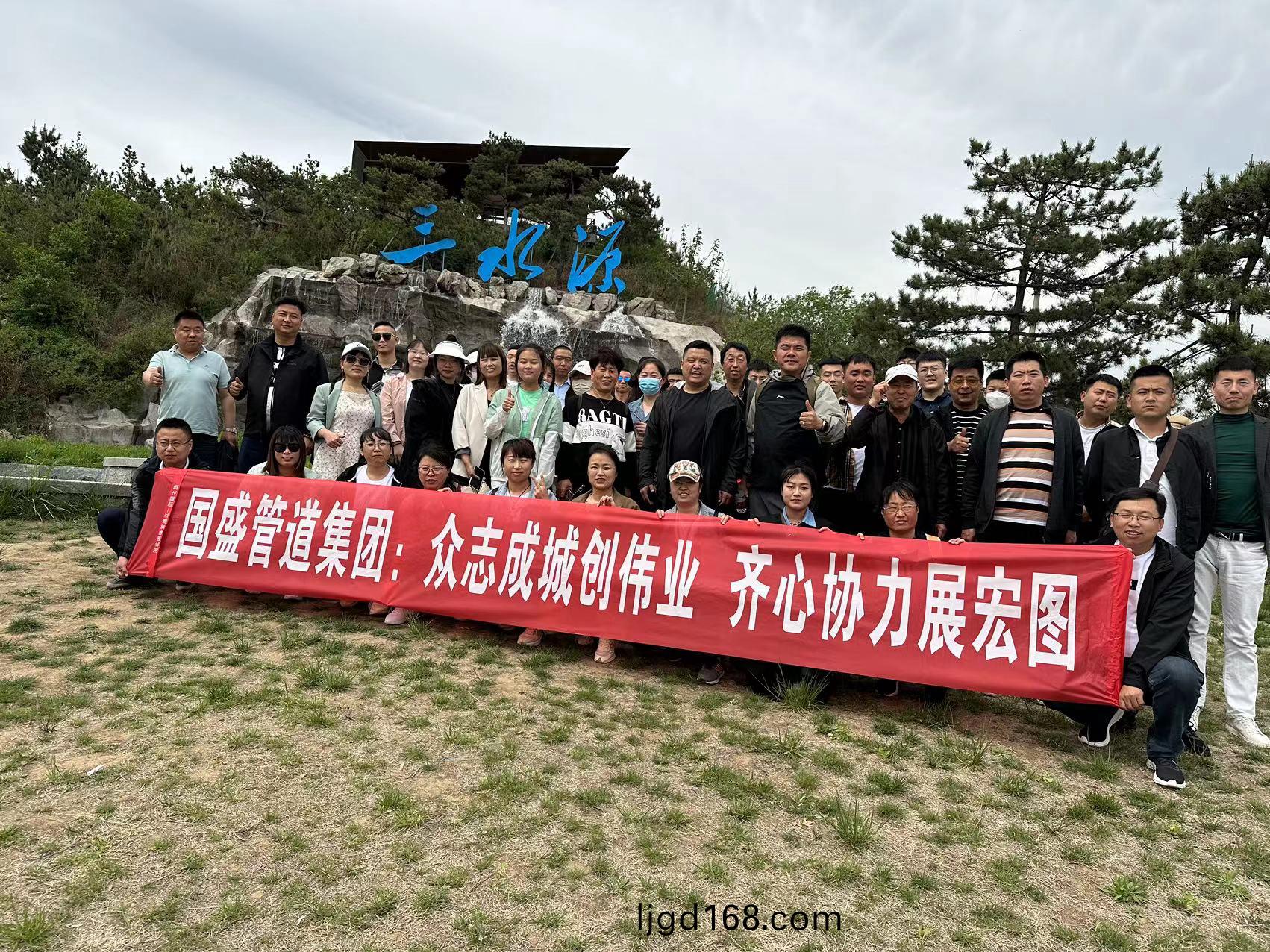 2023 公司銷售(shou)部(bu)部(bu)門(men)糰(tuan)建圓(yuan)滿完成(cheng)